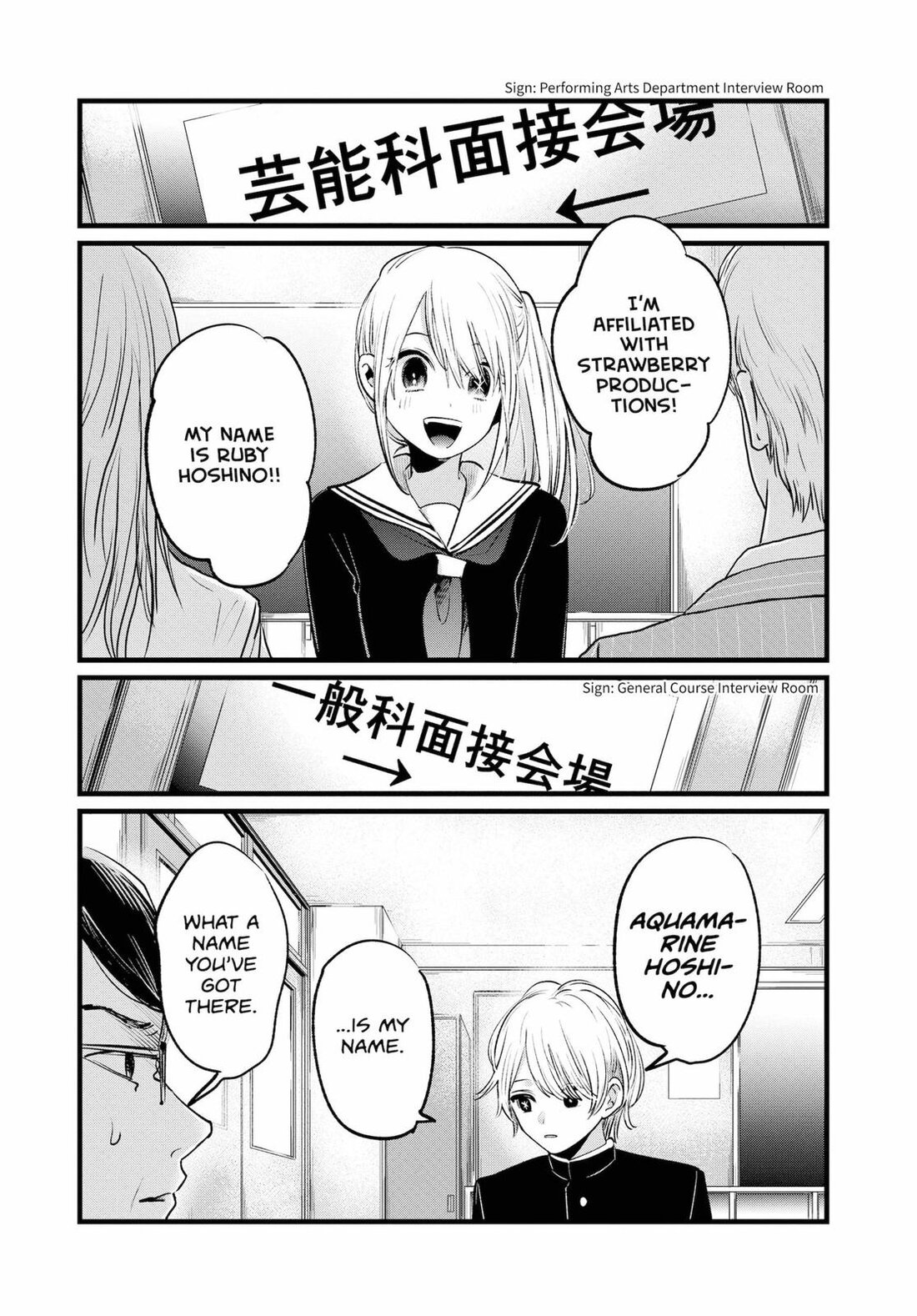Read Oshi no Ko EN Manga Online