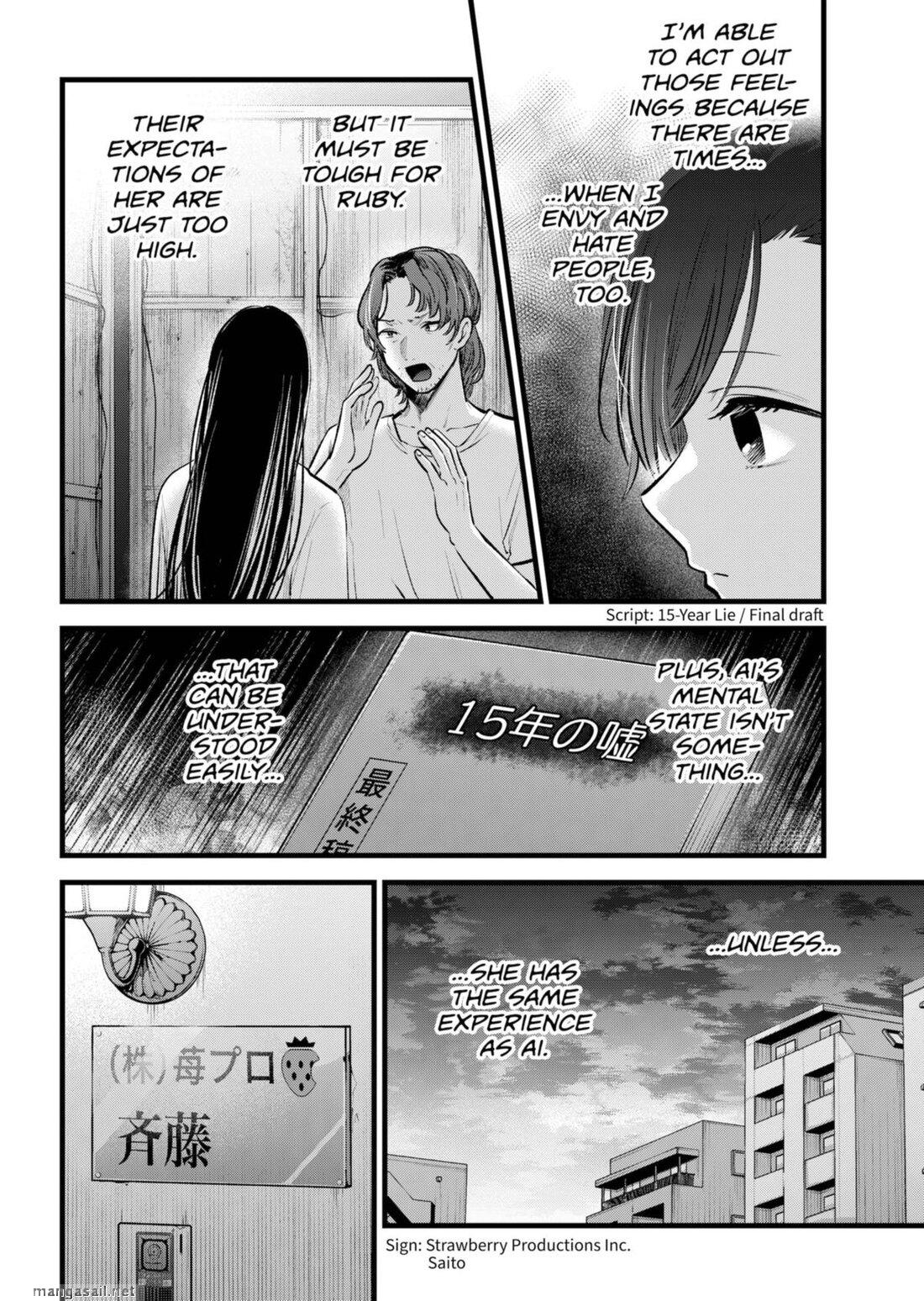Read Oshi no Ko EN Manga Online