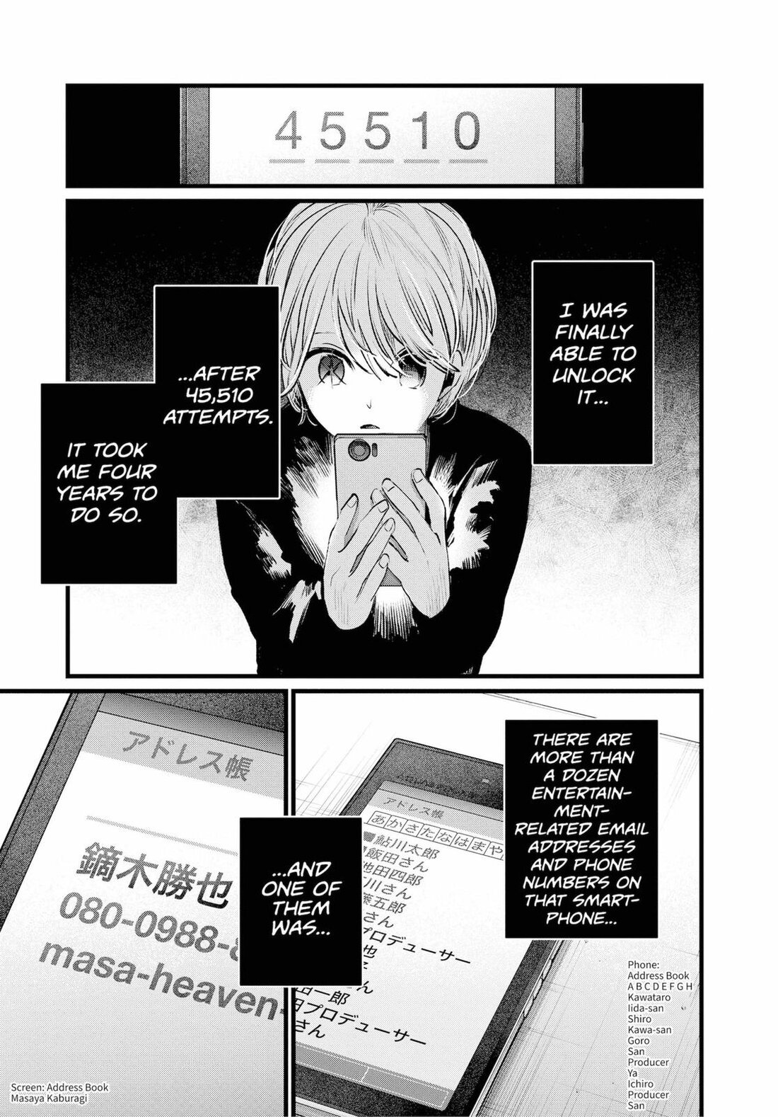 Read Oshi no Ko EN Manga Online