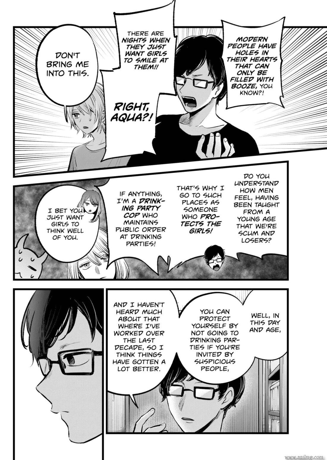 Read Oshi no Ko EN Manga Online