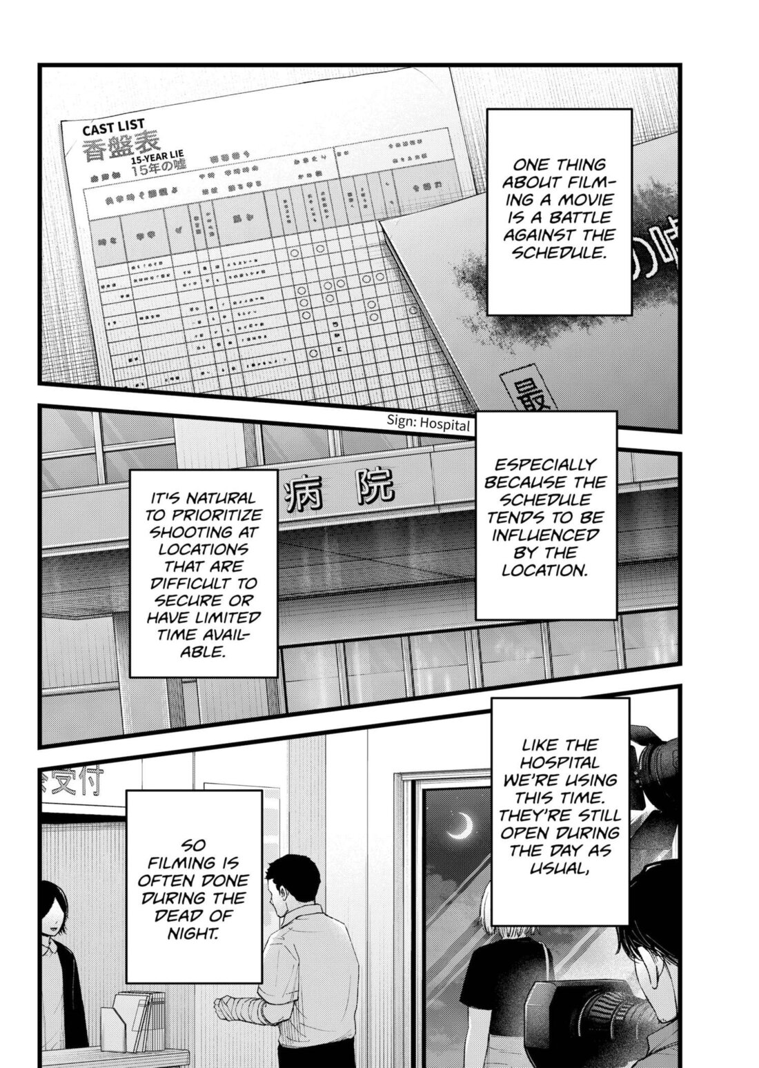 Read Oshi no Ko EN Manga Online