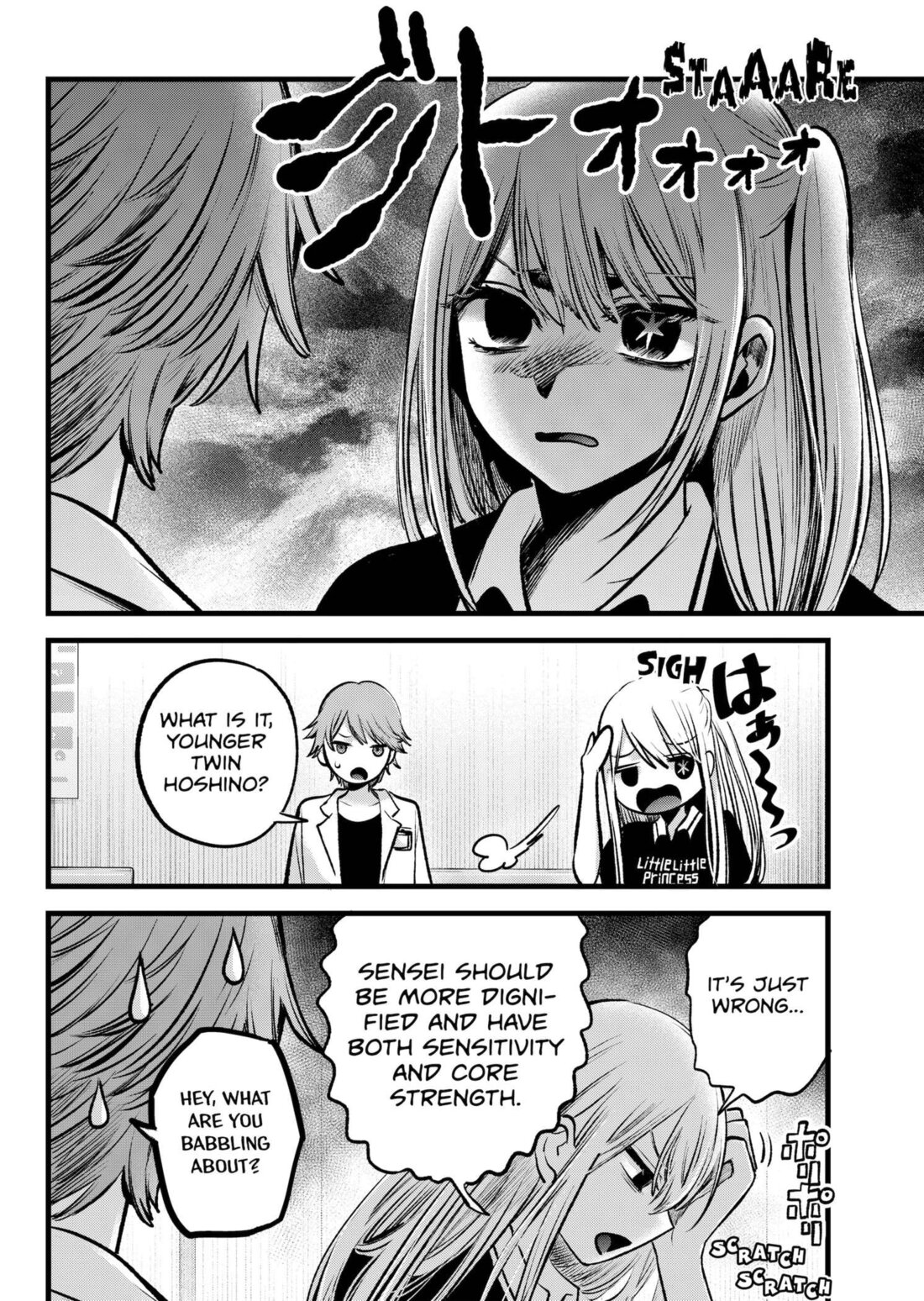 Read Oshi no Ko EN Manga Online
