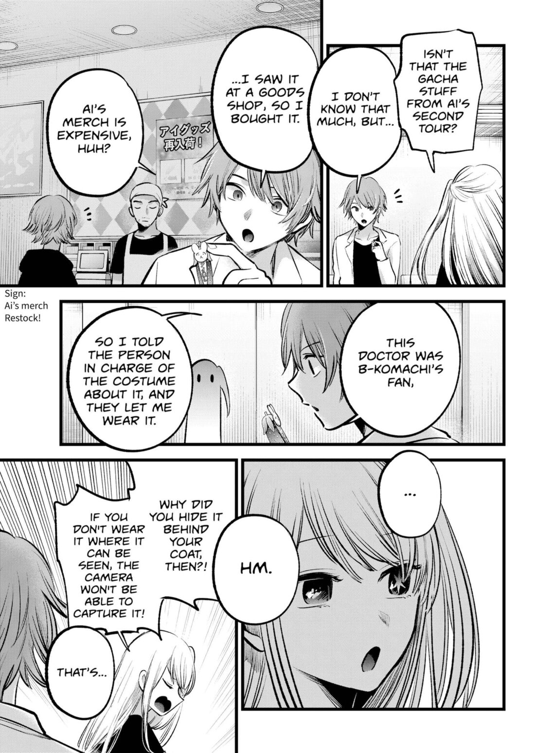 Read Oshi no Ko EN Manga Online