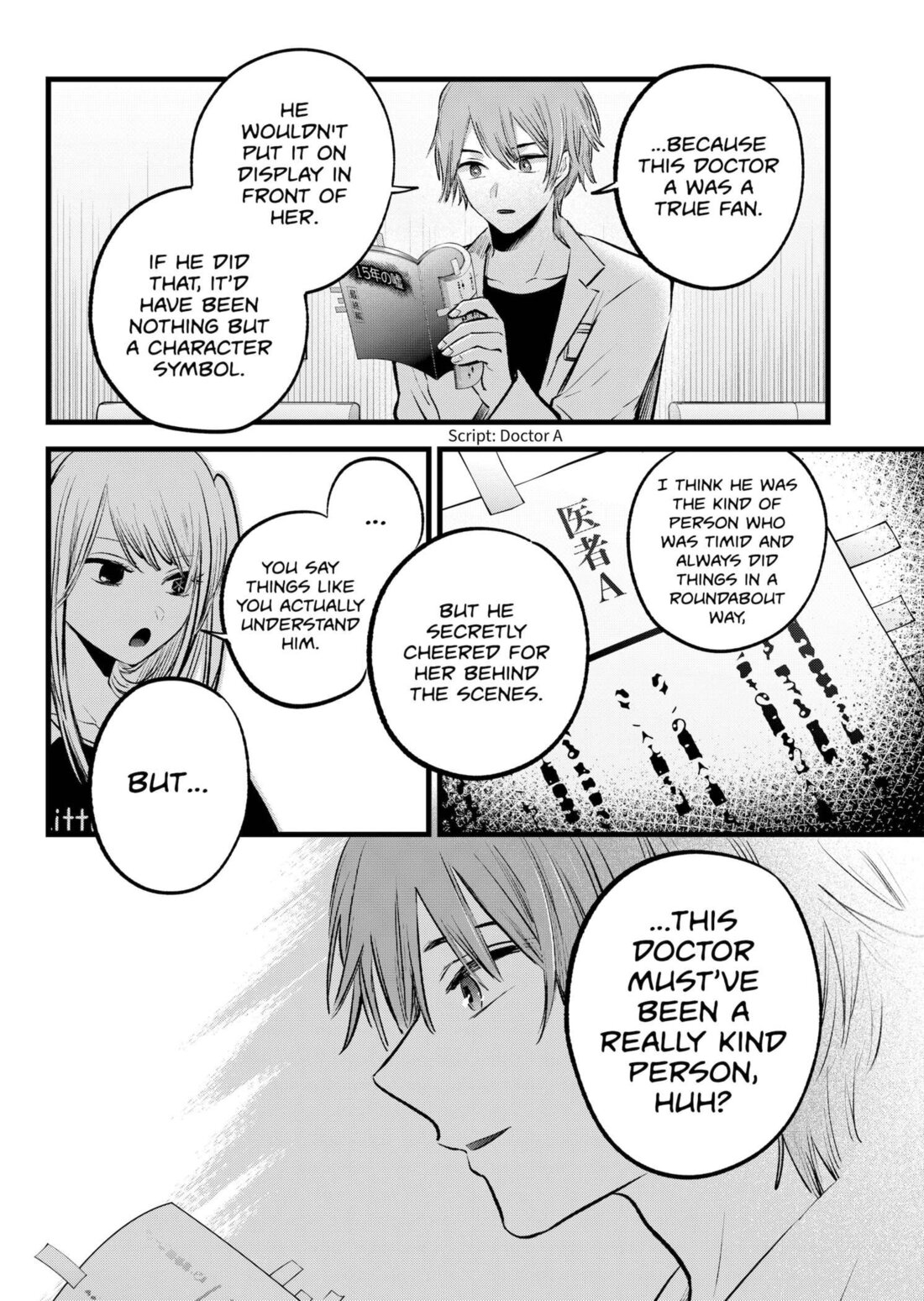 Read Oshi no Ko EN Manga Online