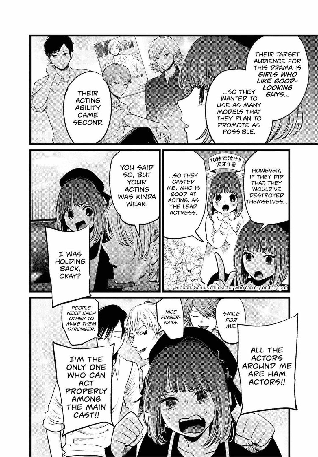 Read Oshi no Ko EN Manga Online