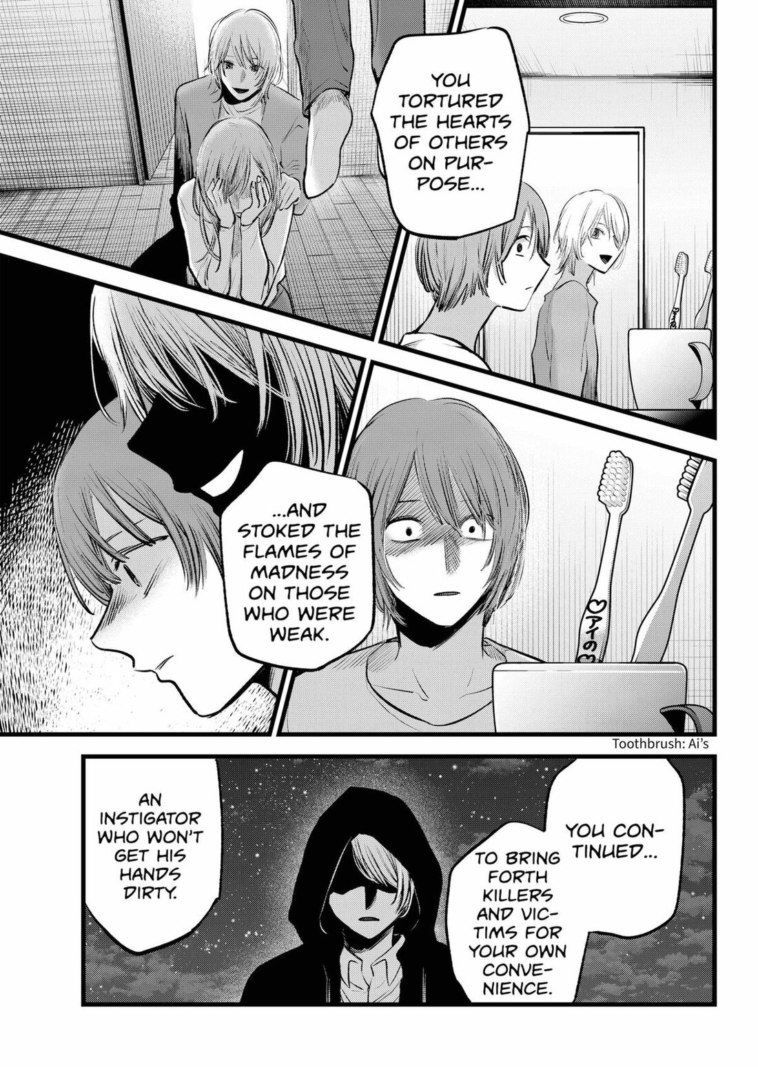 Read Oshi no Ko EN Manga Online
