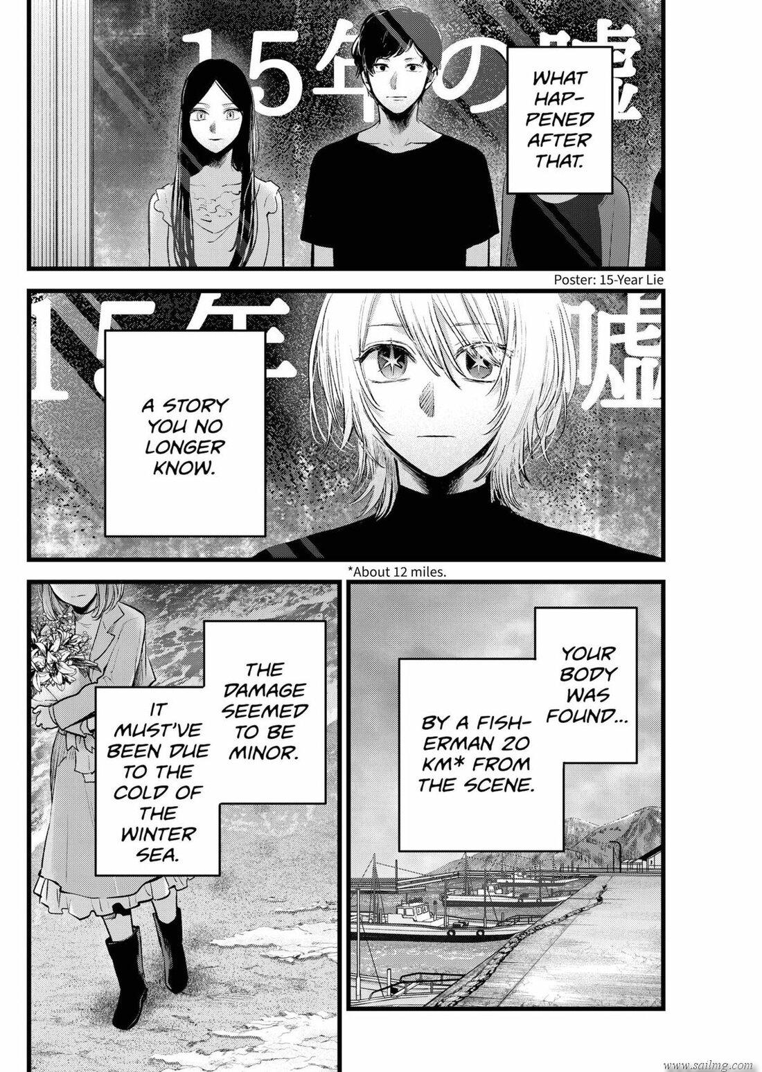 Read Oshi no Ko EN Manga Online