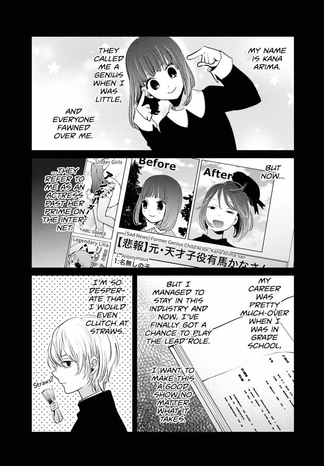 Read Oshi no Ko EN Manga Online
