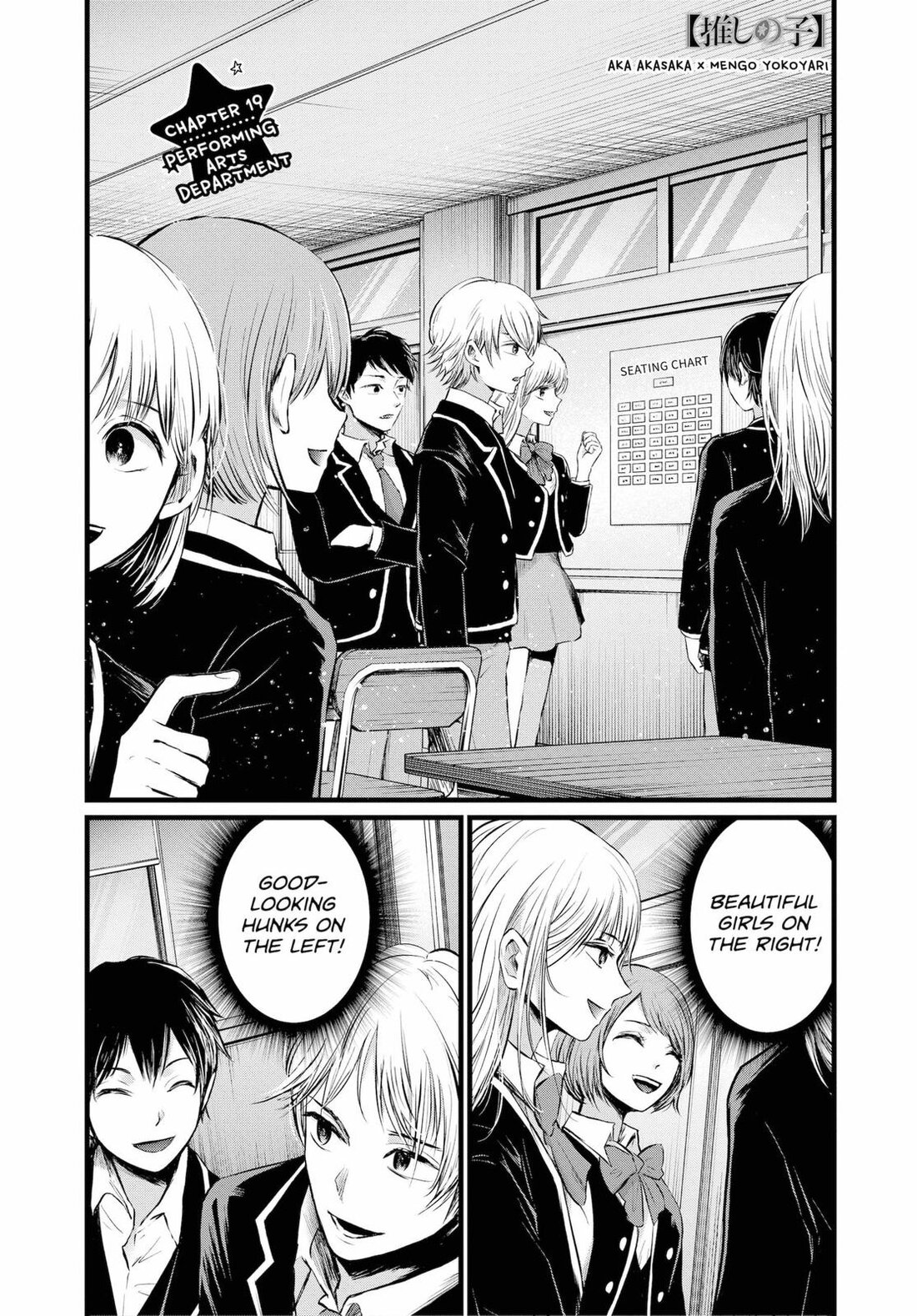 Read Oshi no Ko EN Manga Online