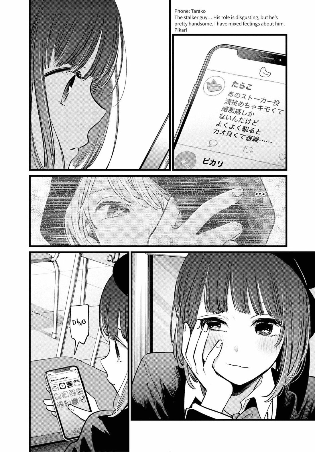 Read Oshi no Ko EN Manga Online