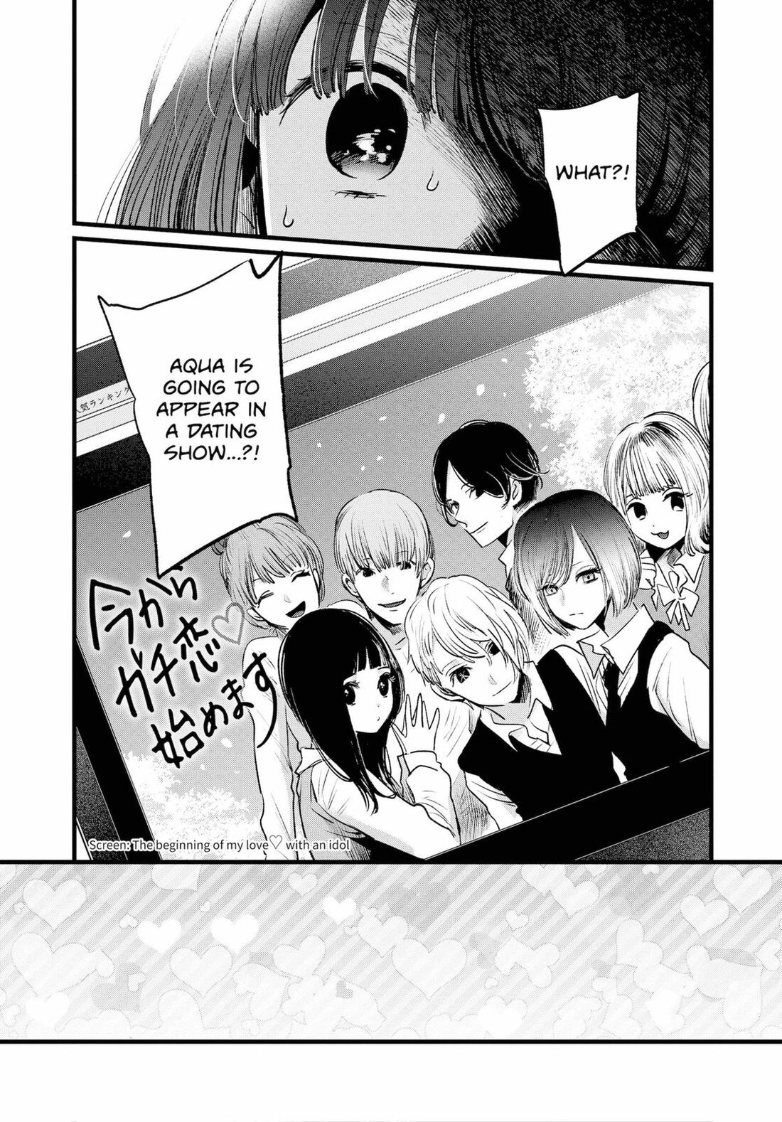 Read Oshi no Ko EN Manga Online