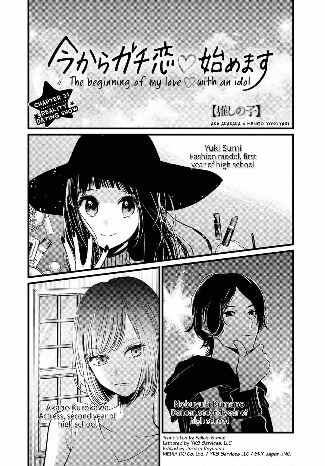 Read Oshi no Ko EN Manga Online