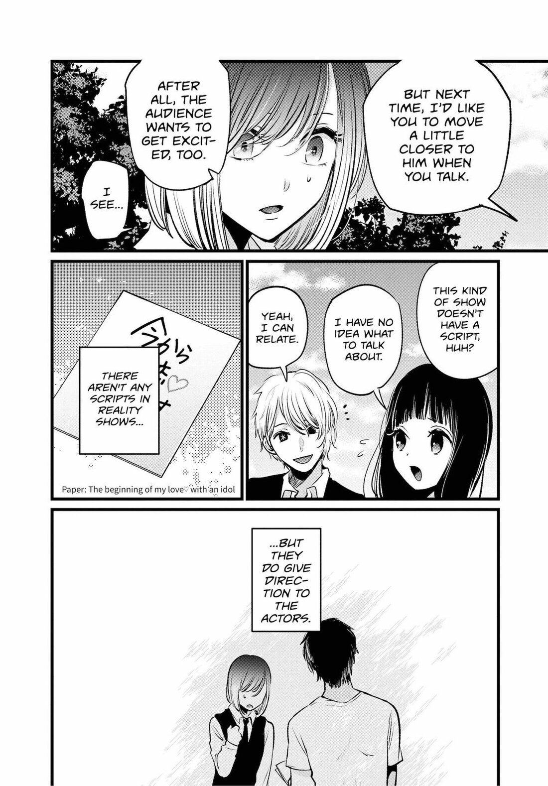 Read Oshi no Ko EN Manga Online