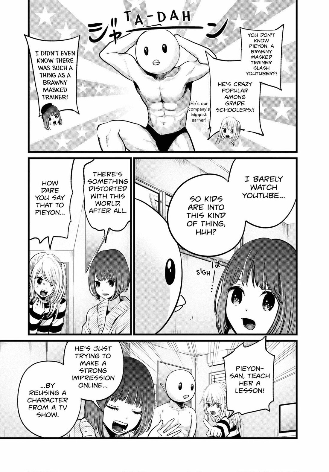 Read Oshi no Ko EN Manga Online
