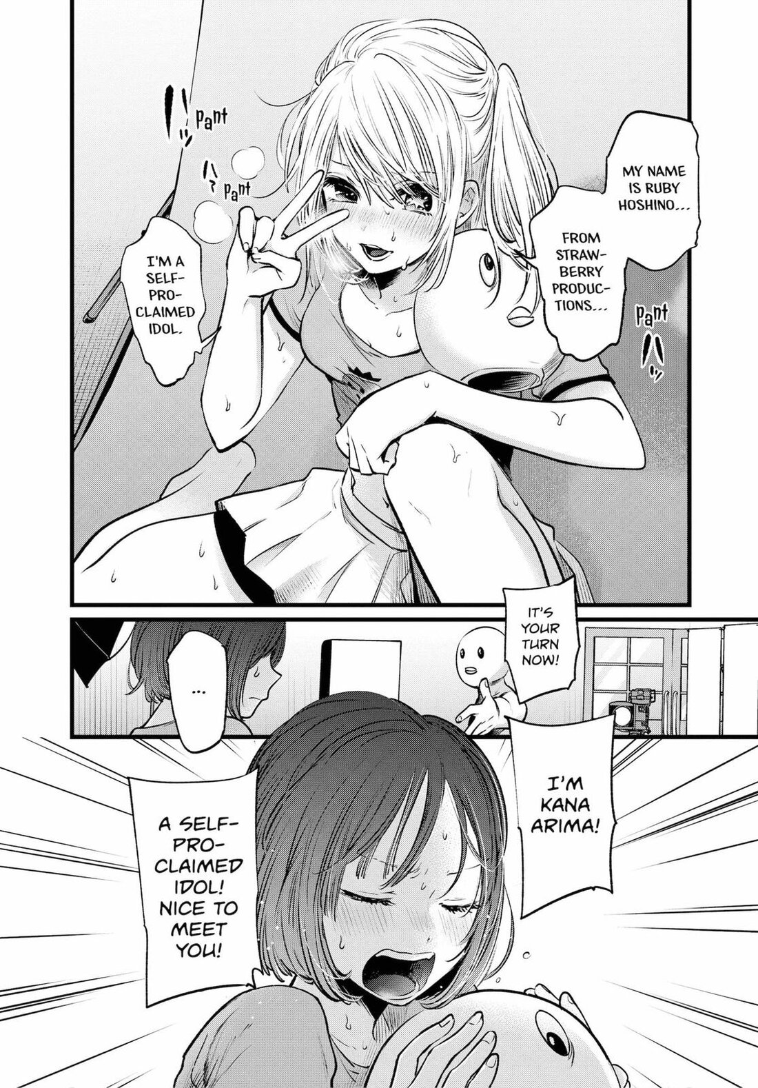 Read Oshi no Ko EN Manga Online