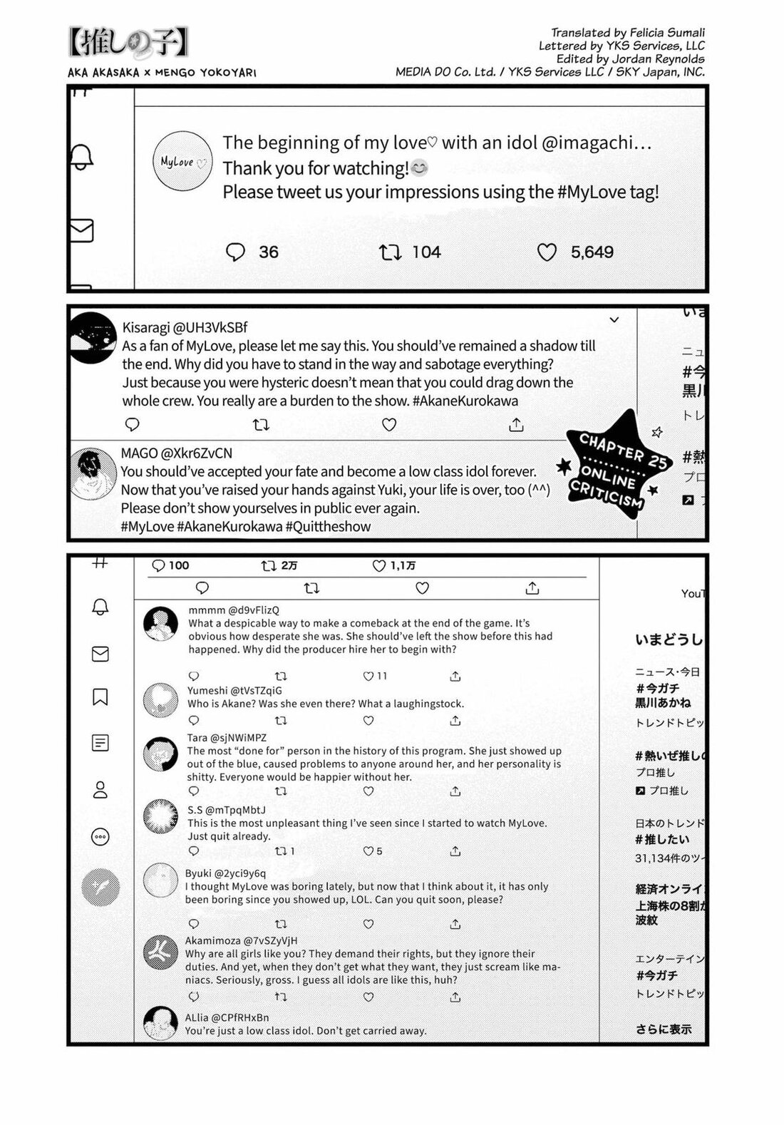 Read Oshi no Ko EN Manga Online
