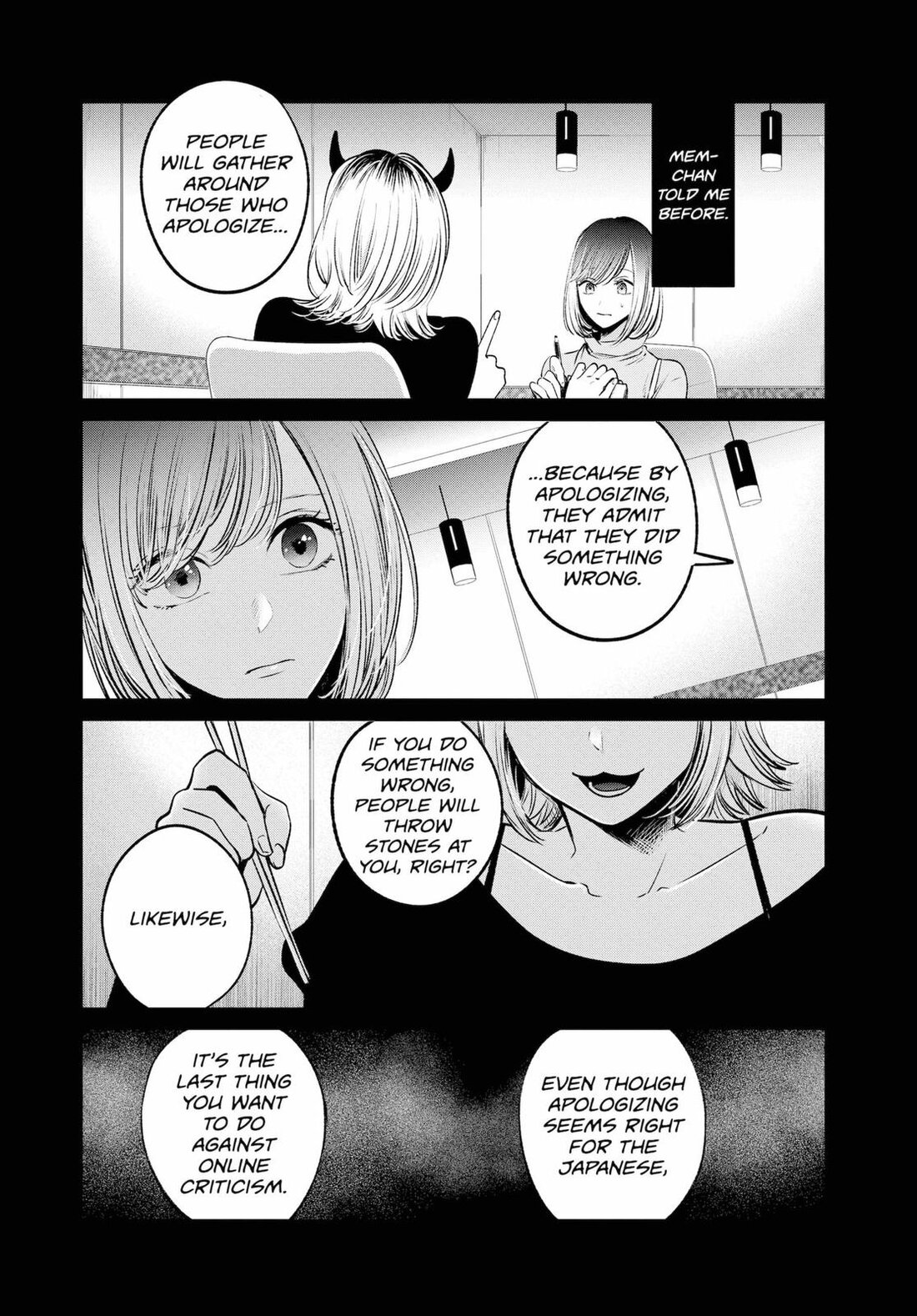 Read Oshi no Ko EN Manga Online