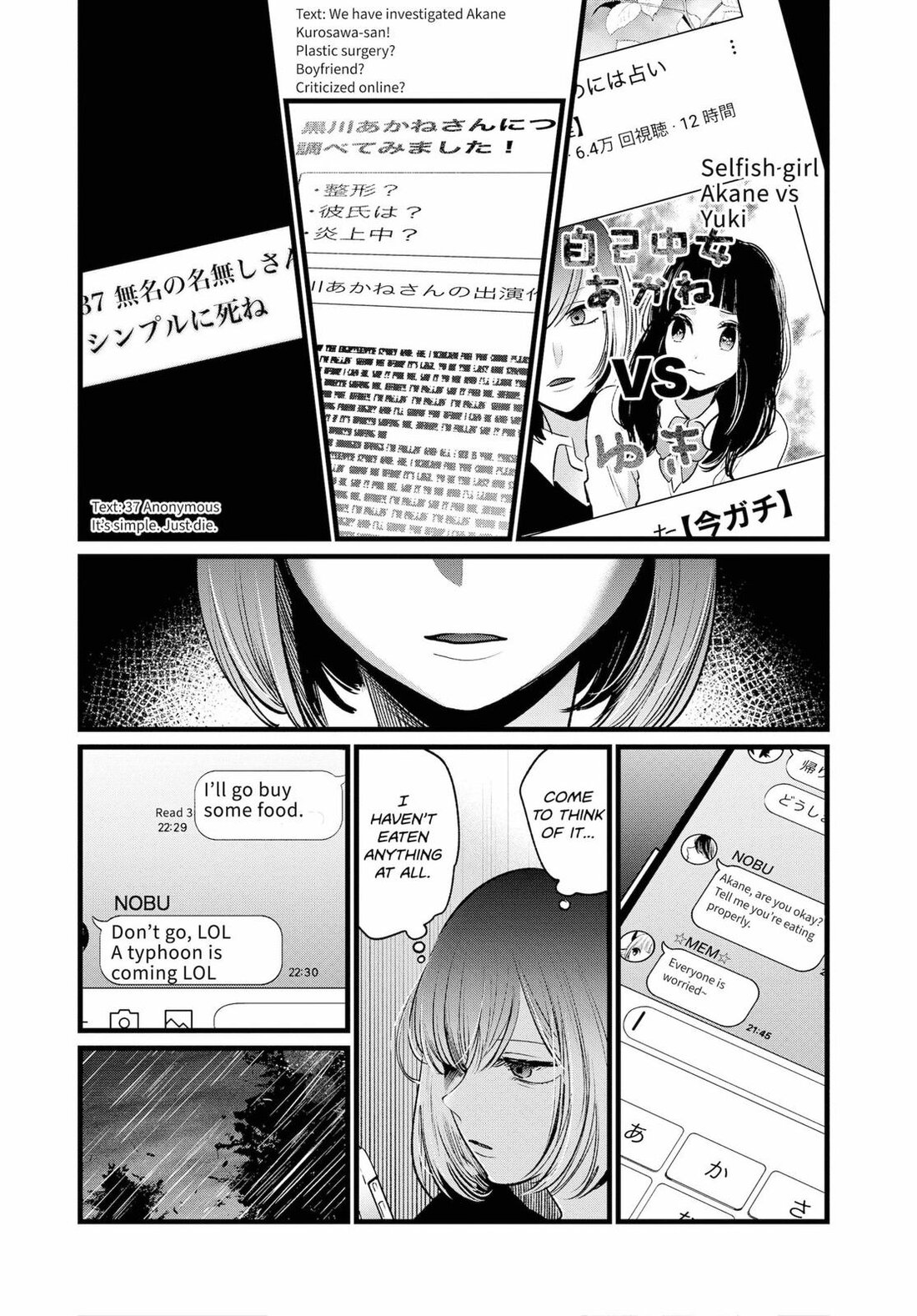 Read Oshi no Ko EN Manga Online