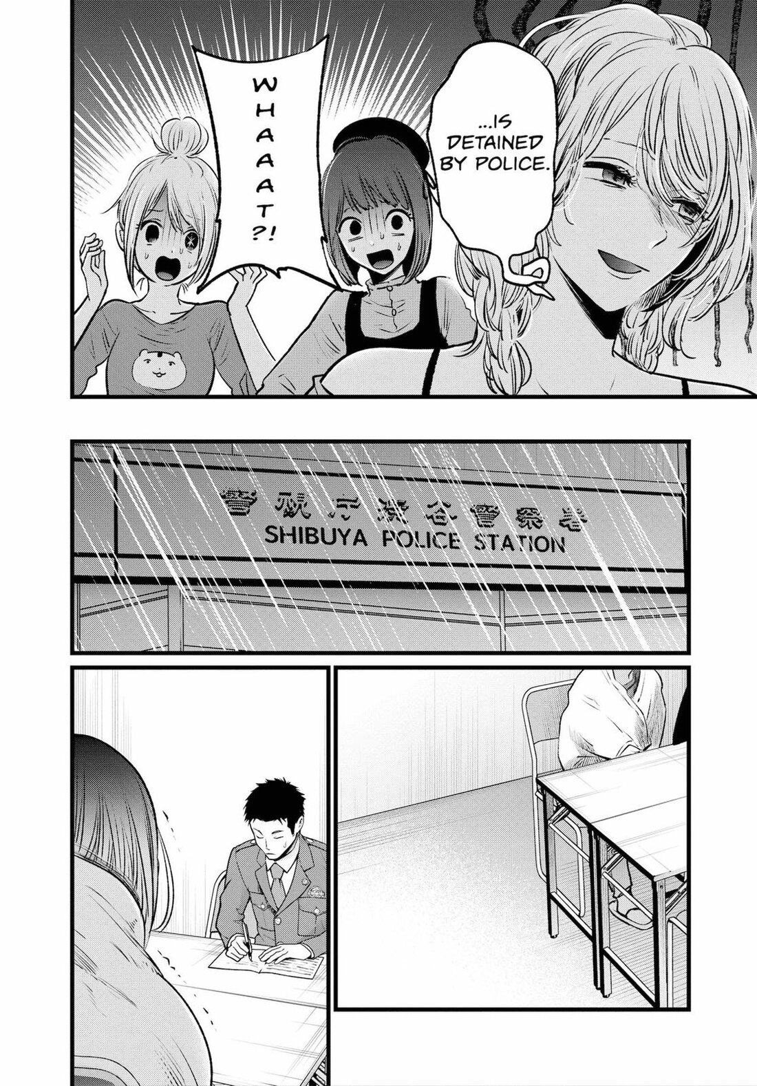 Read Oshi no Ko EN Manga Online