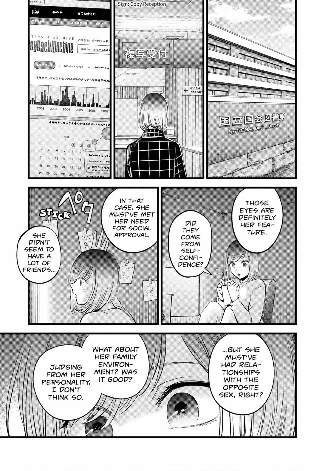 Read Oshi no Ko EN Manga Online