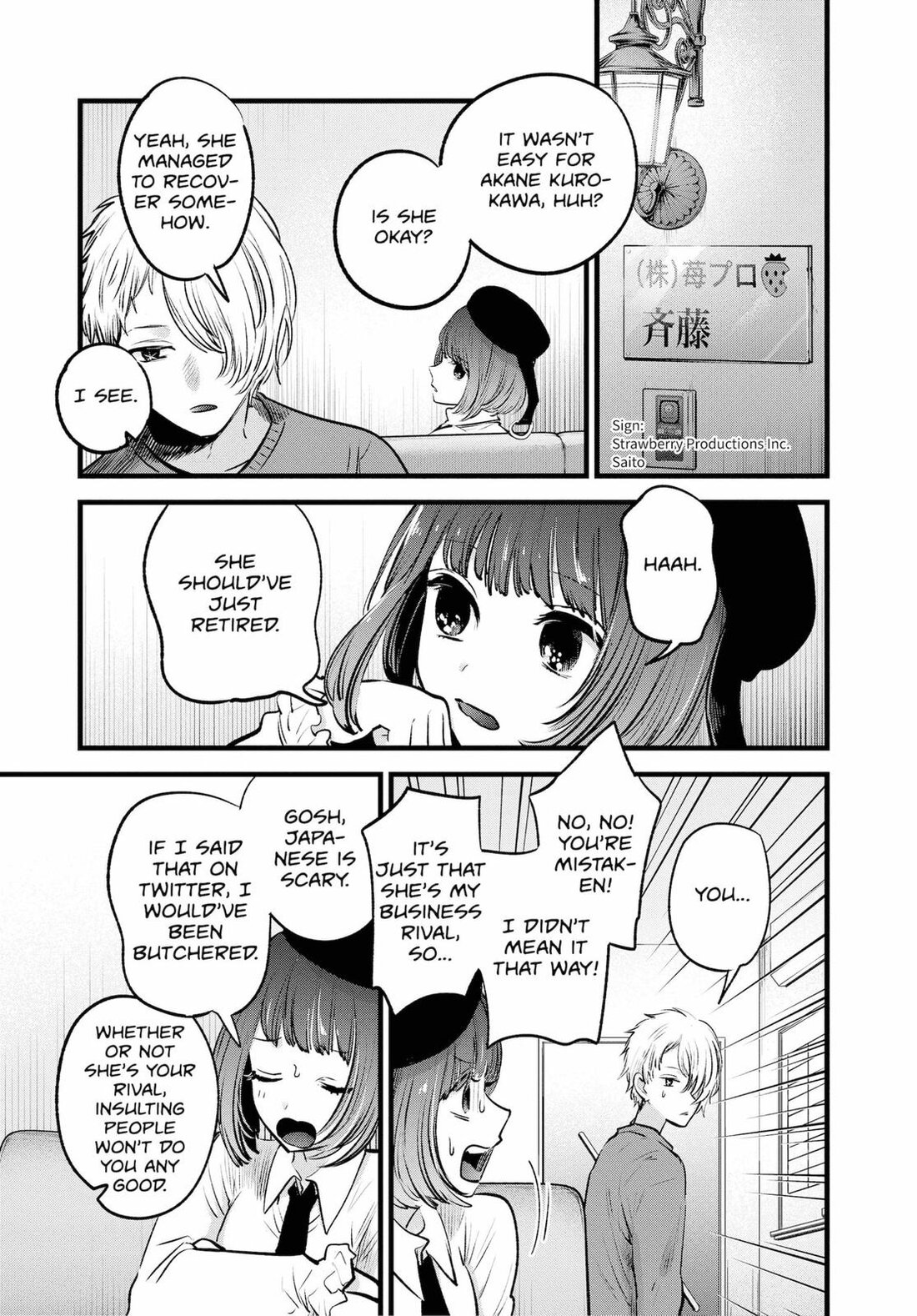 Read Oshi no Ko EN Manga Online