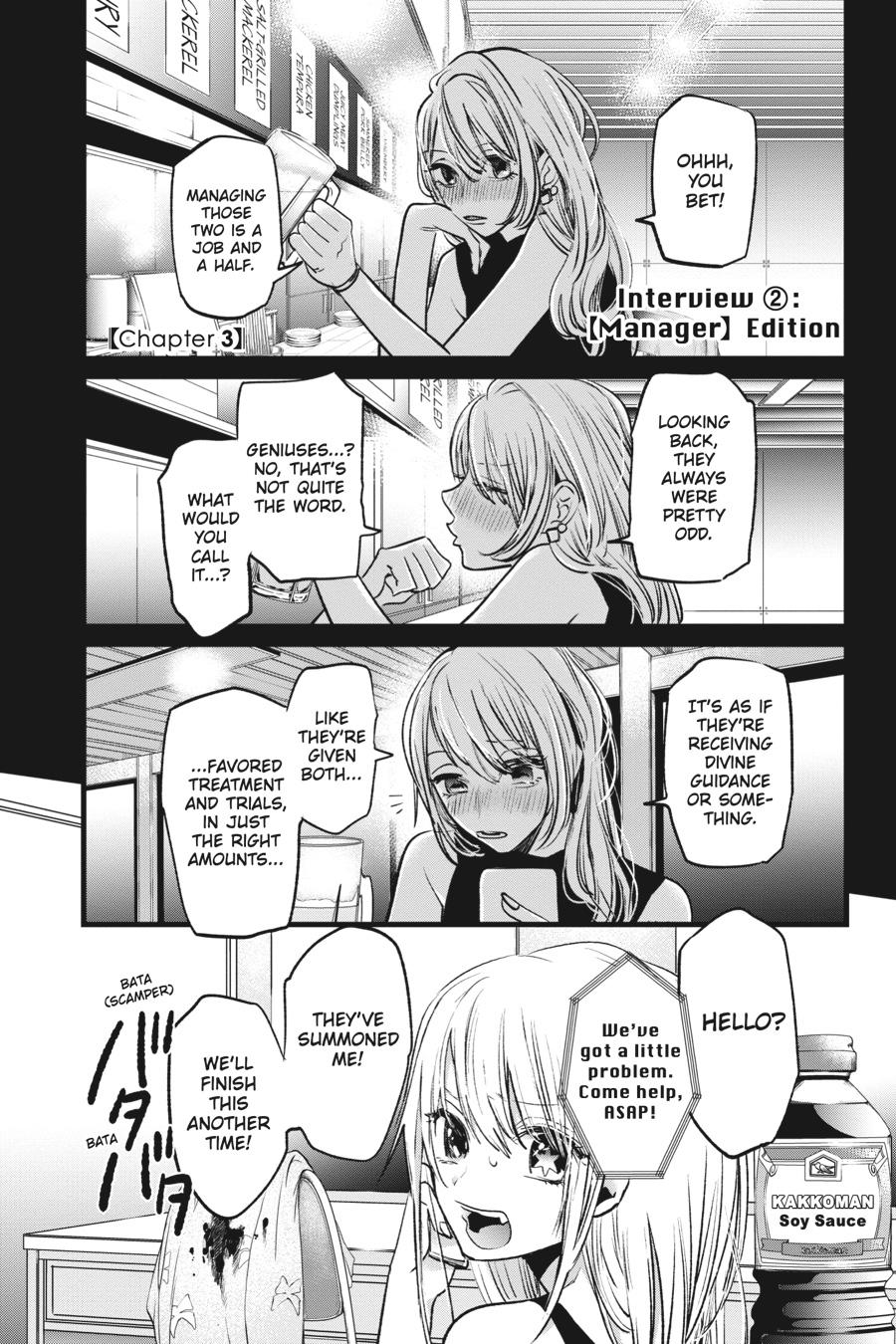 Read Oshi no Ko EN Manga Online