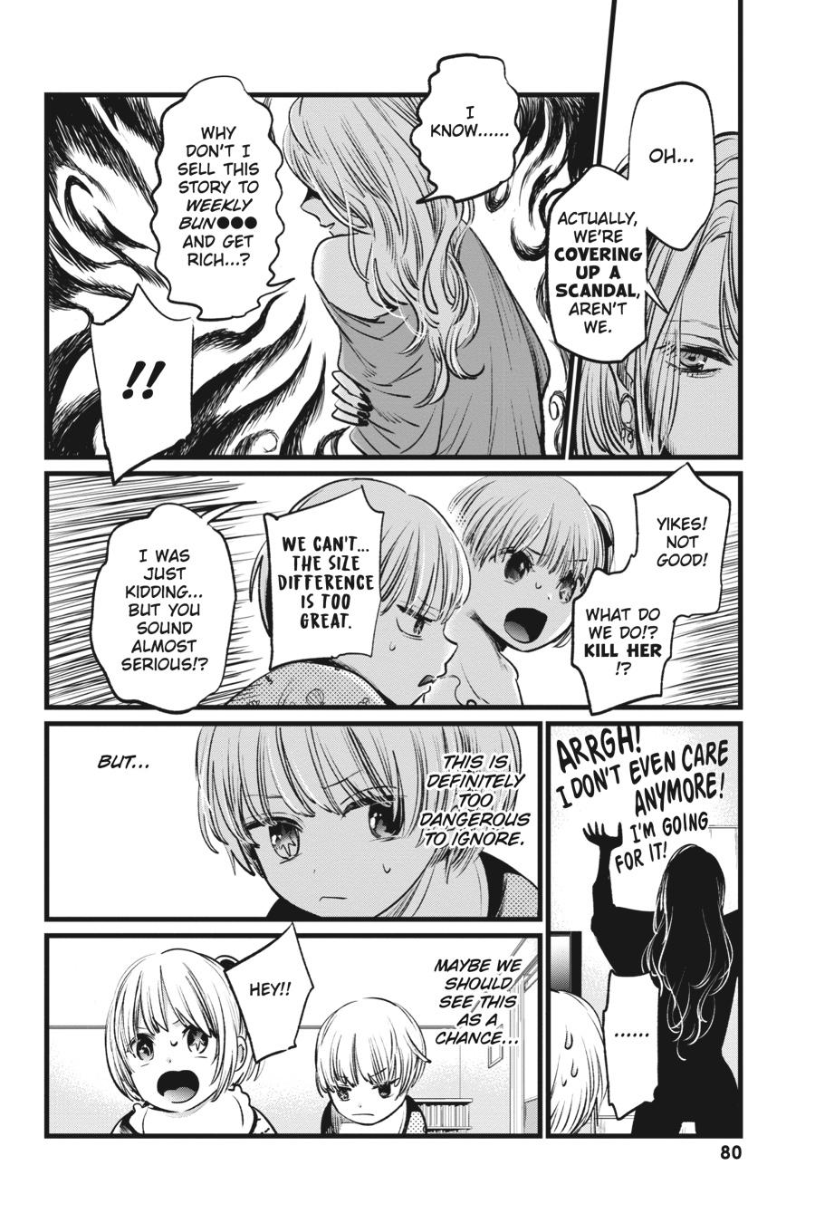 Read Oshi no Ko EN Manga Online