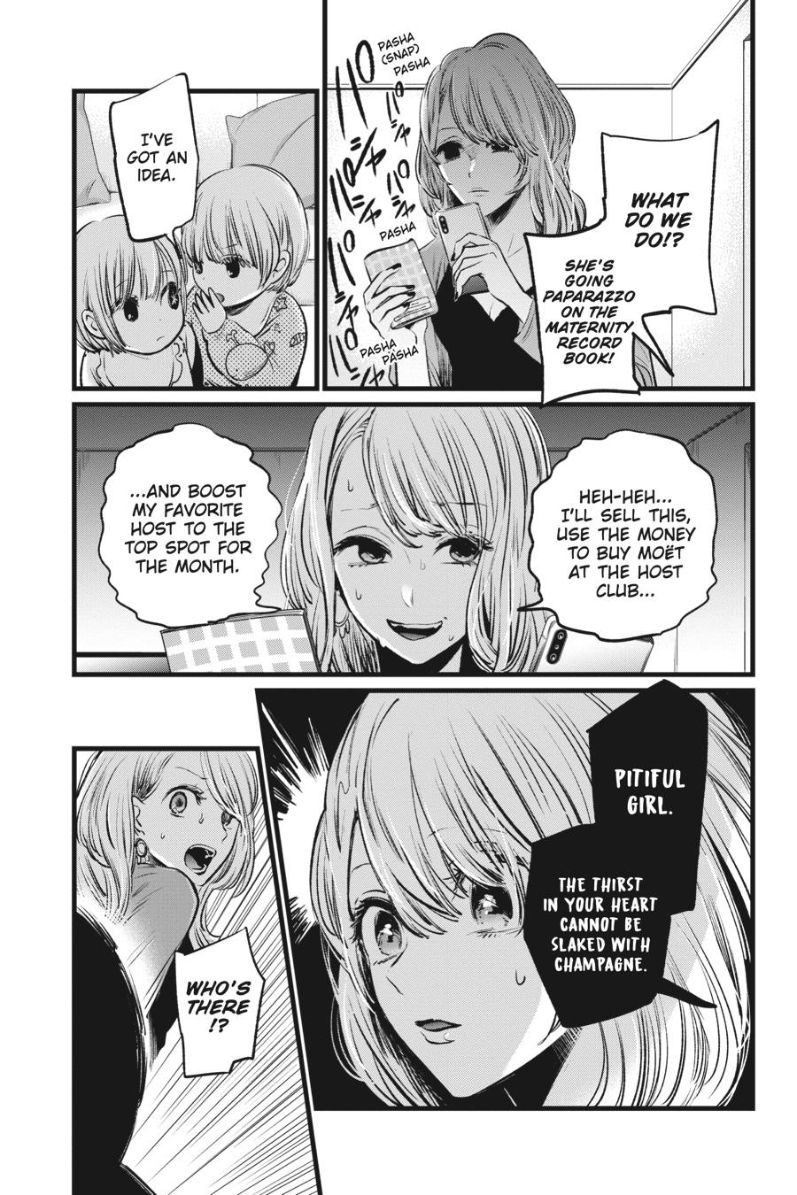 Read Oshi no Ko EN Manga Online