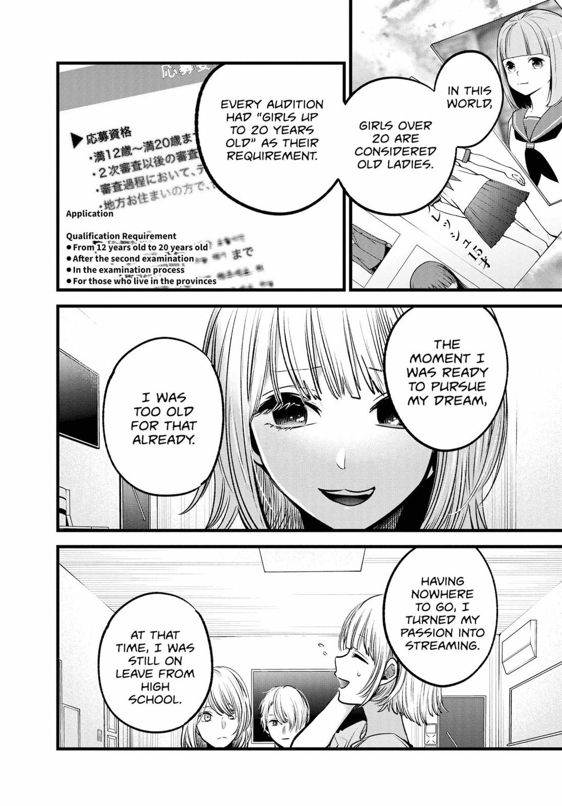 Read Oshi no Ko EN Manga Online