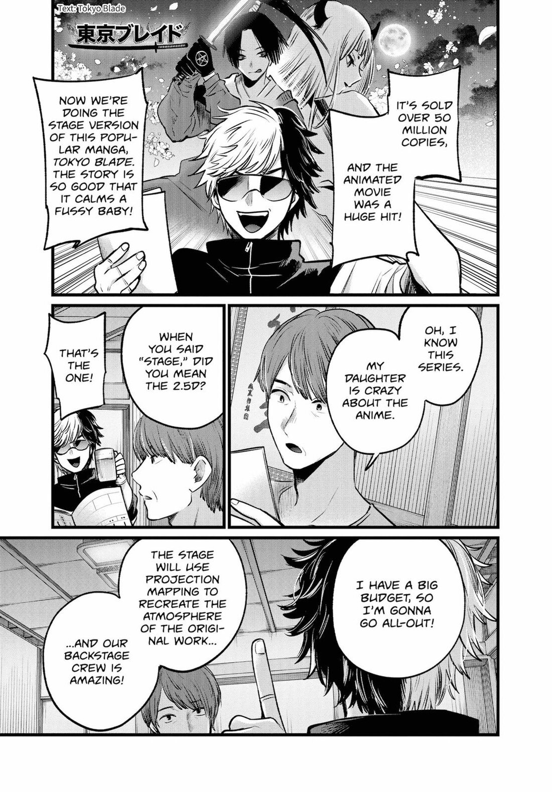 Read Oshi no Ko EN Manga Online