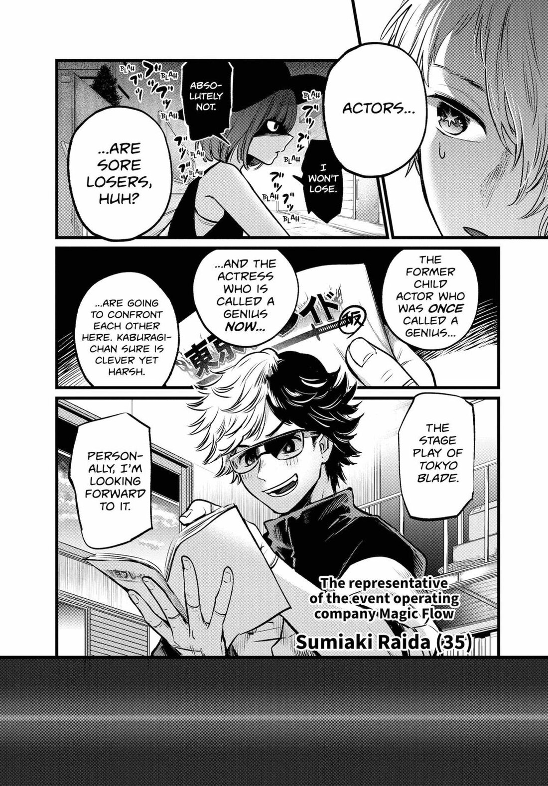 Read Oshi no Ko EN Manga Online