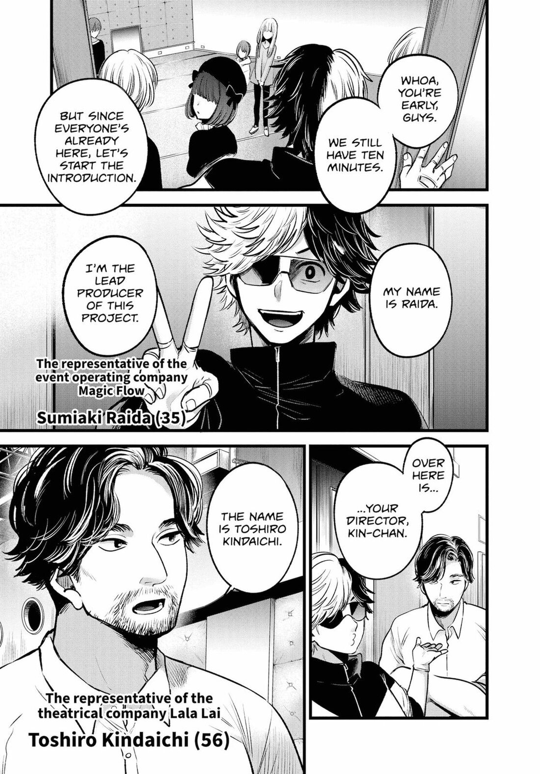 Read Oshi no Ko EN Manga Online