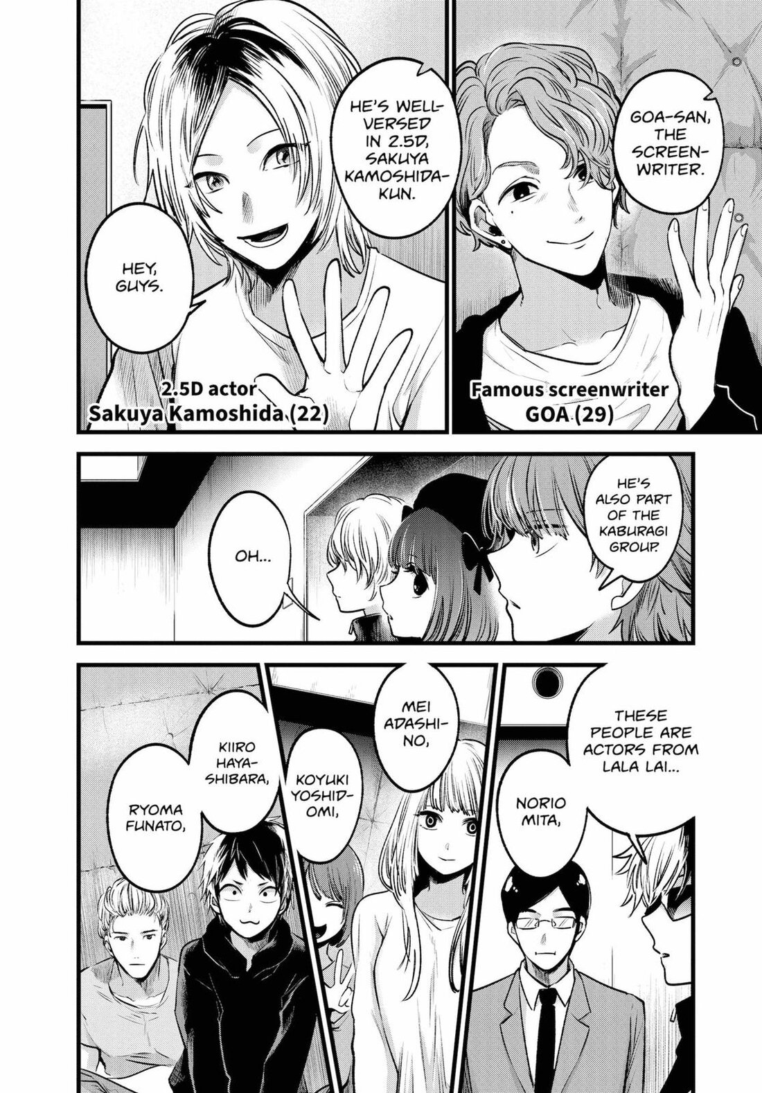 Read Oshi no Ko EN Manga Online