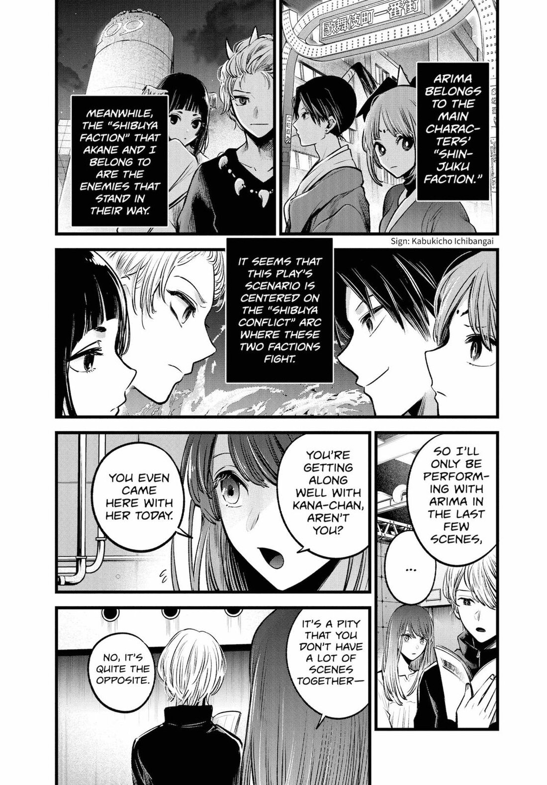 Read Oshi no Ko EN Manga Online