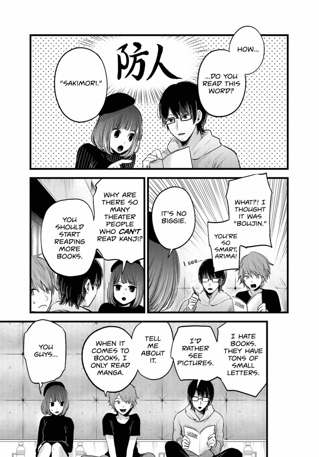 Read Oshi no Ko EN Manga Online