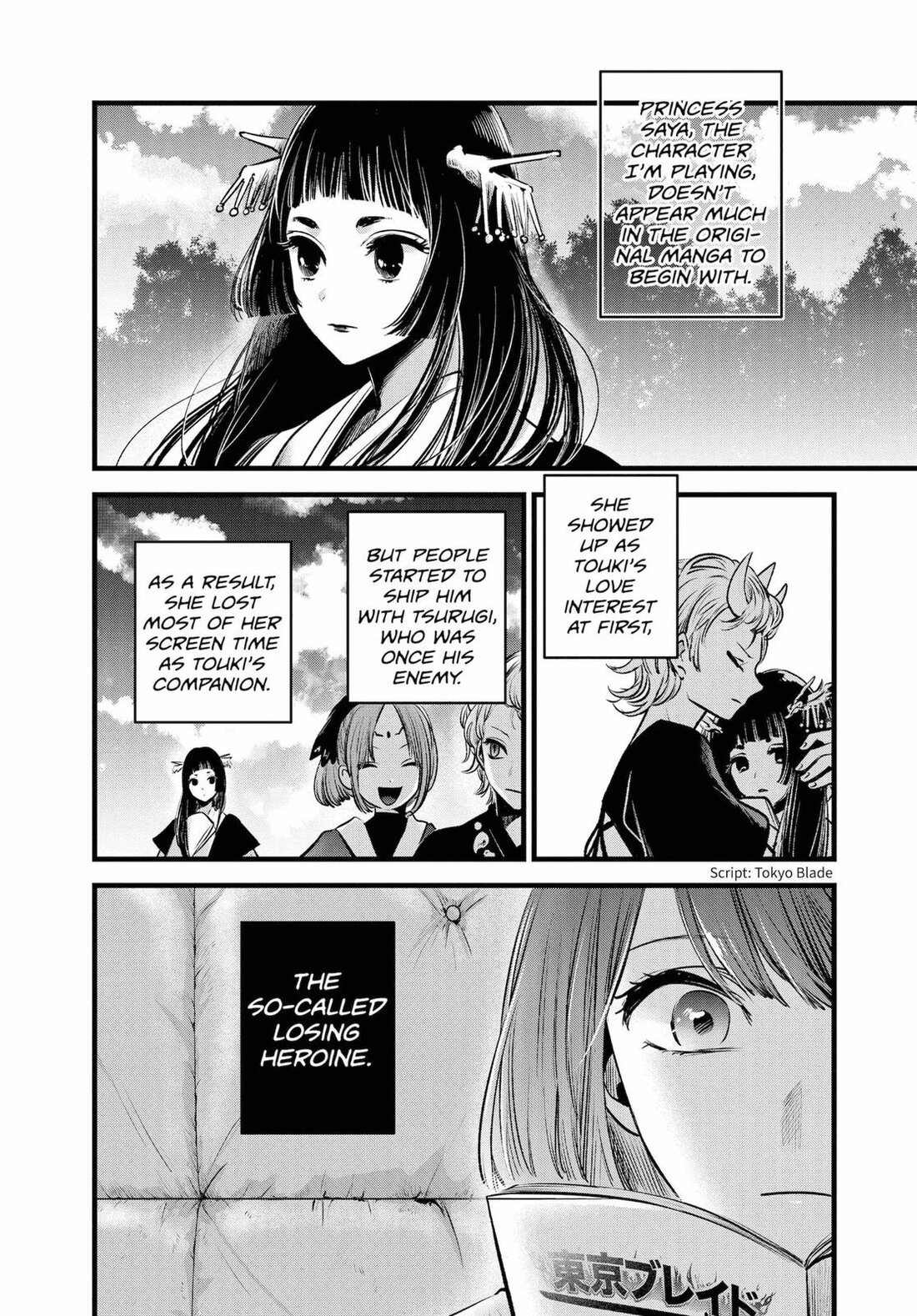 Read Oshi no Ko EN Manga Online