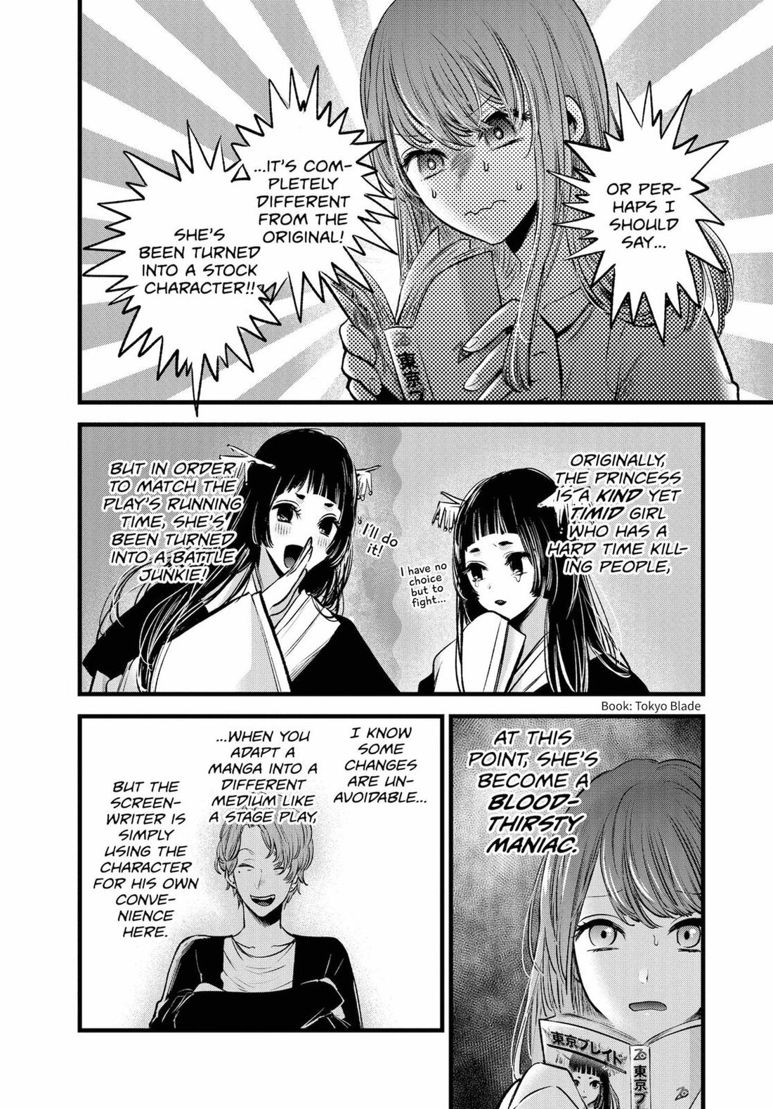 Read Oshi no Ko EN Manga Online