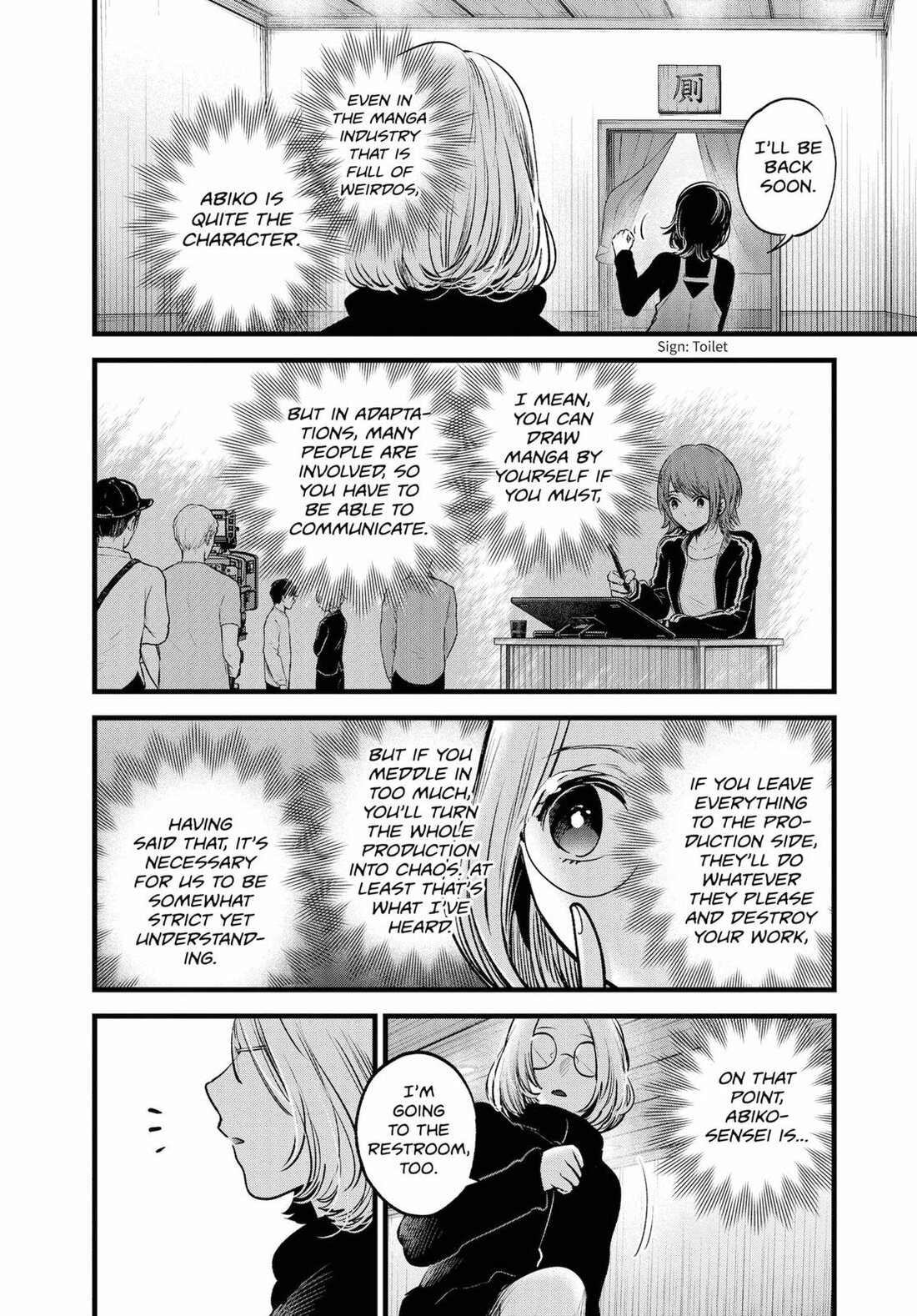 Read Oshi no Ko EN Manga Online