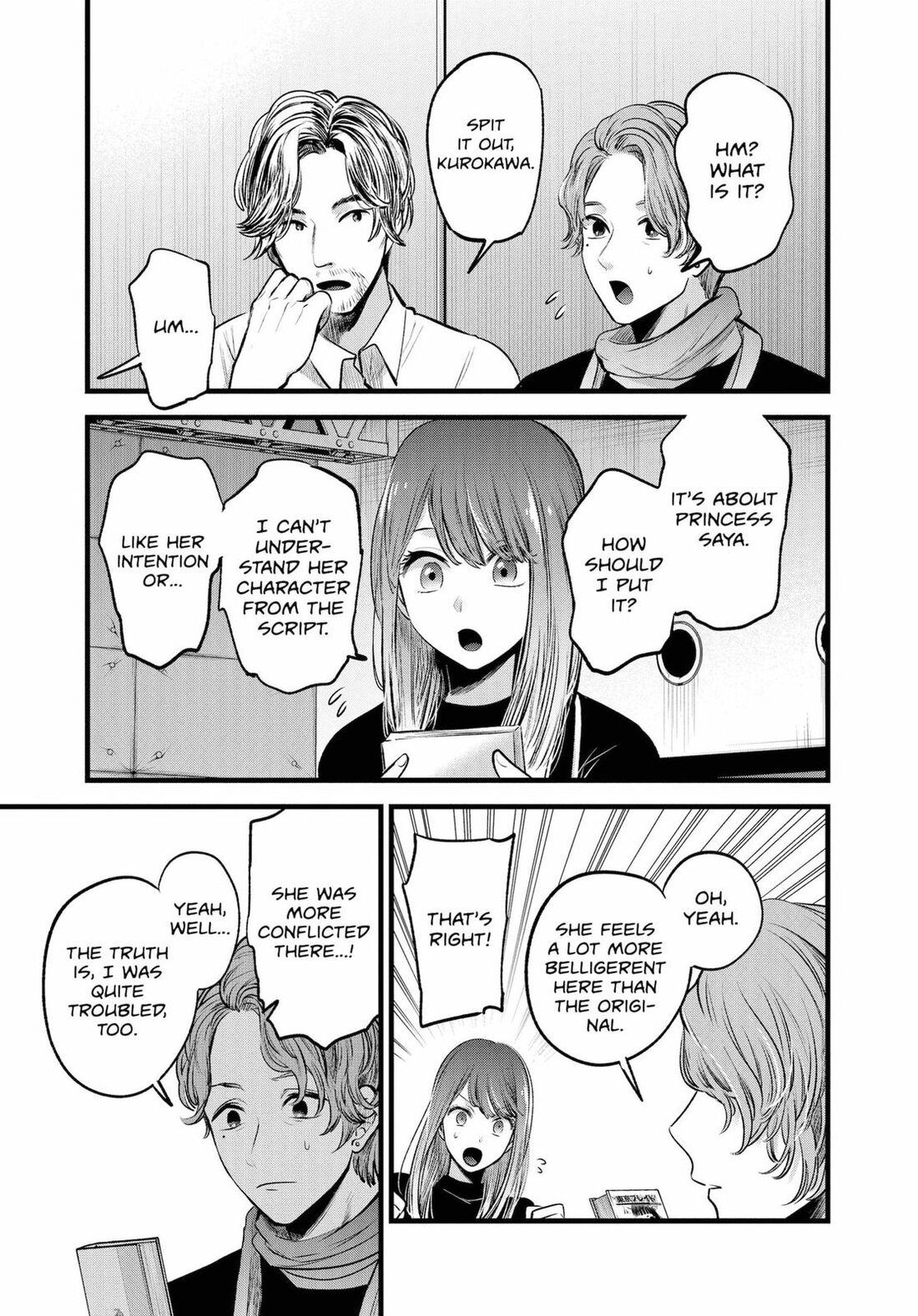 Read Oshi no Ko EN Manga Online