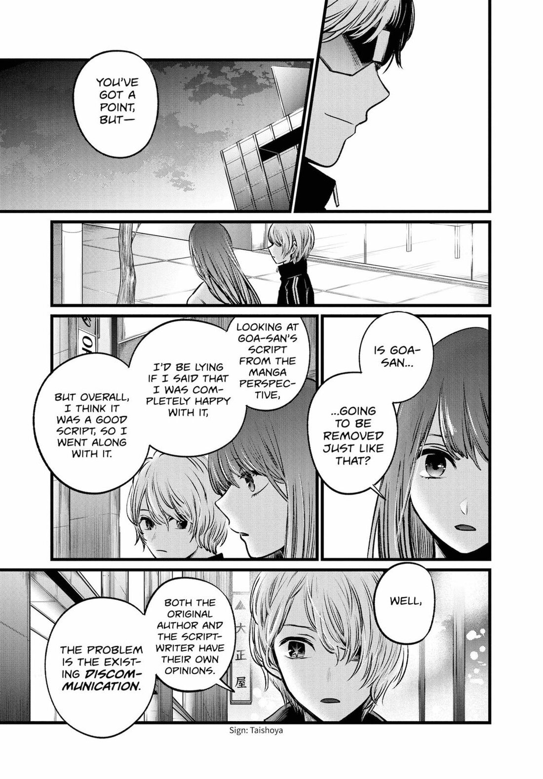 Read Oshi no Ko EN Manga Online