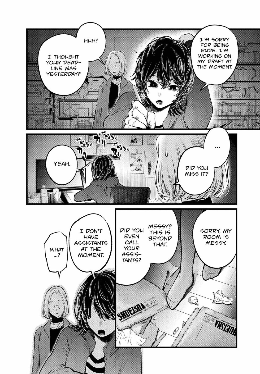 Read Oshi no Ko EN Manga Online