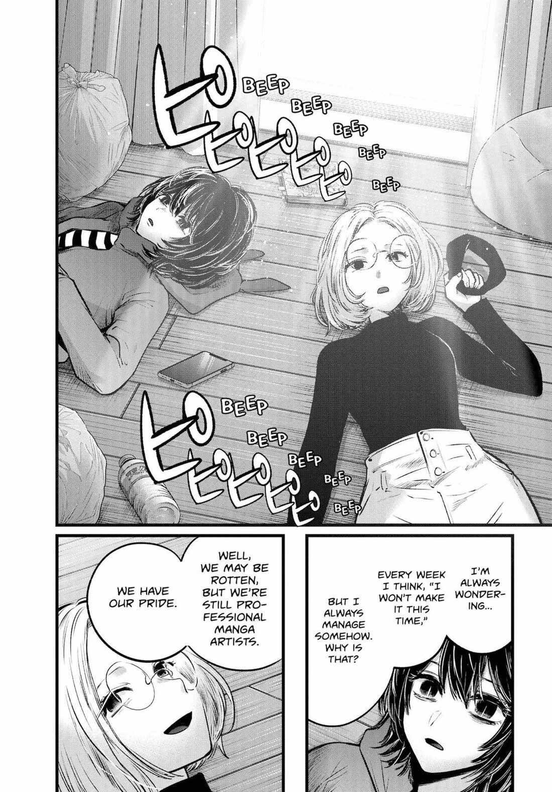 Read Oshi no Ko EN Manga Online