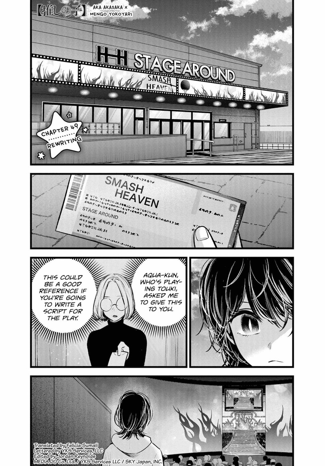 Read Oshi no Ko EN Manga Online