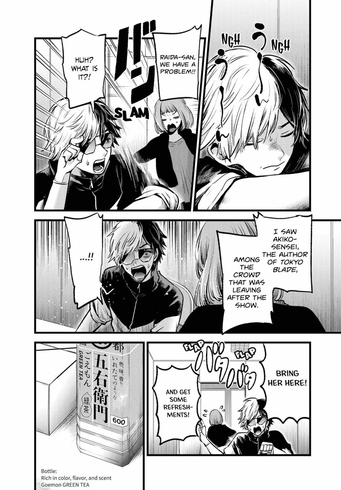 Read Oshi no Ko EN Manga Online