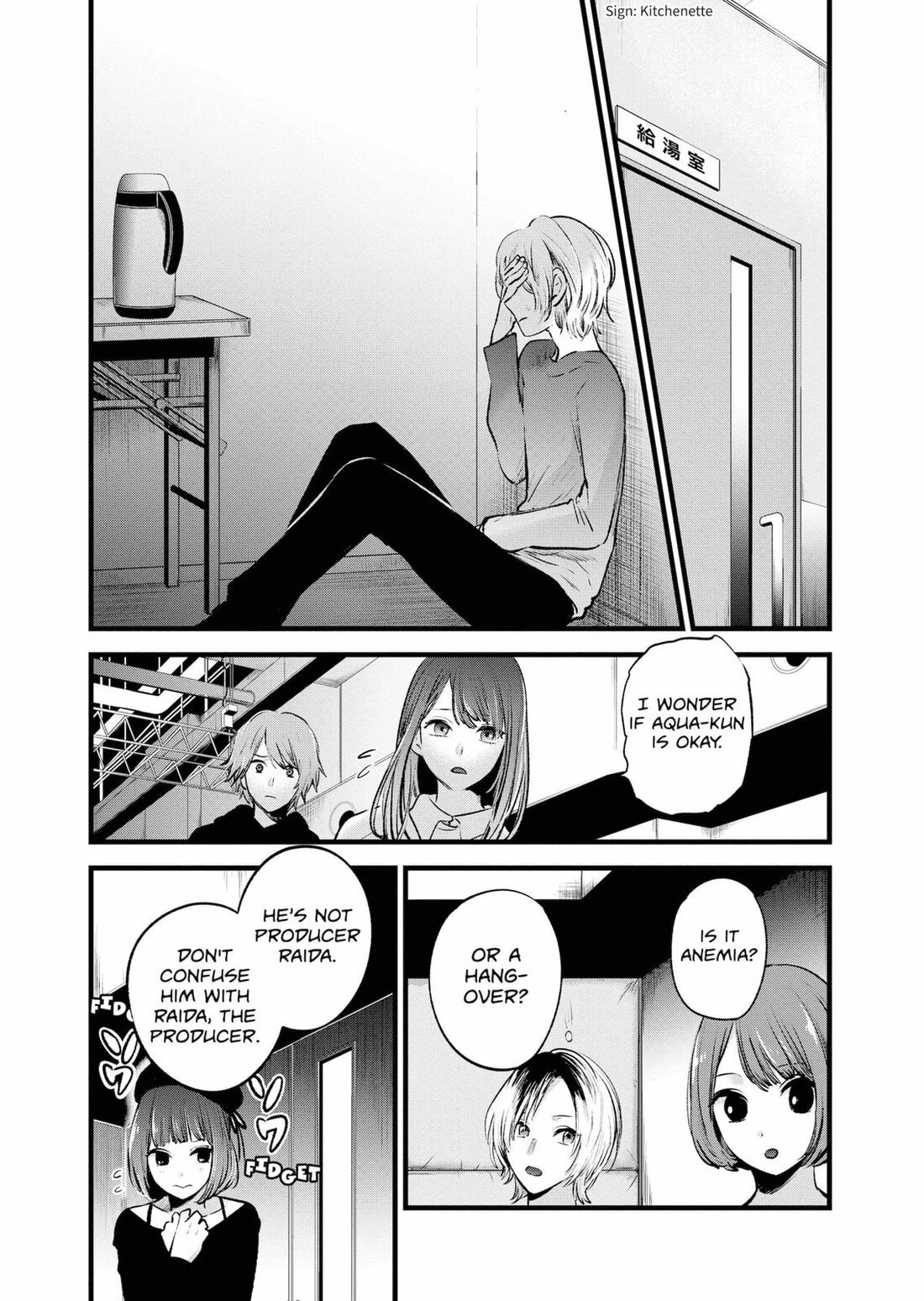 Read Oshi no Ko EN Manga Online