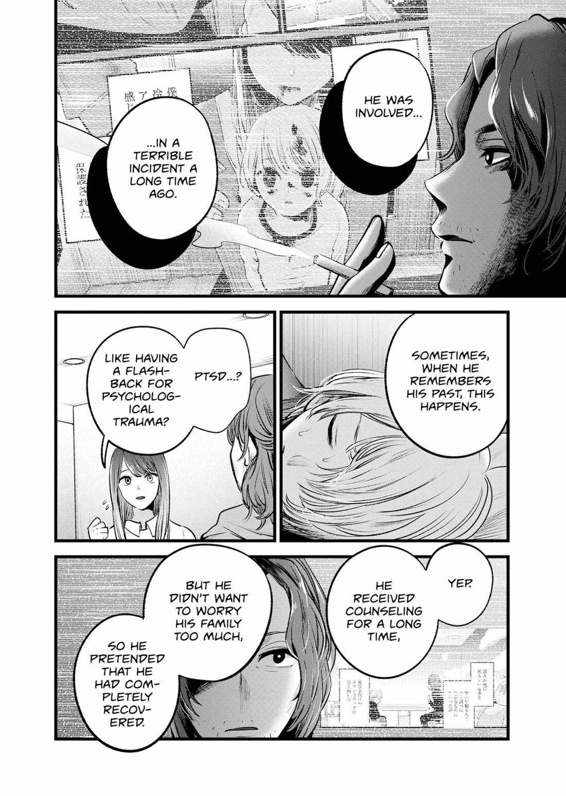 Read Oshi no Ko EN Manga Online