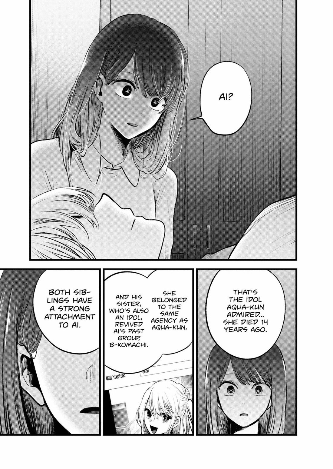 Read Oshi no Ko EN Manga Online