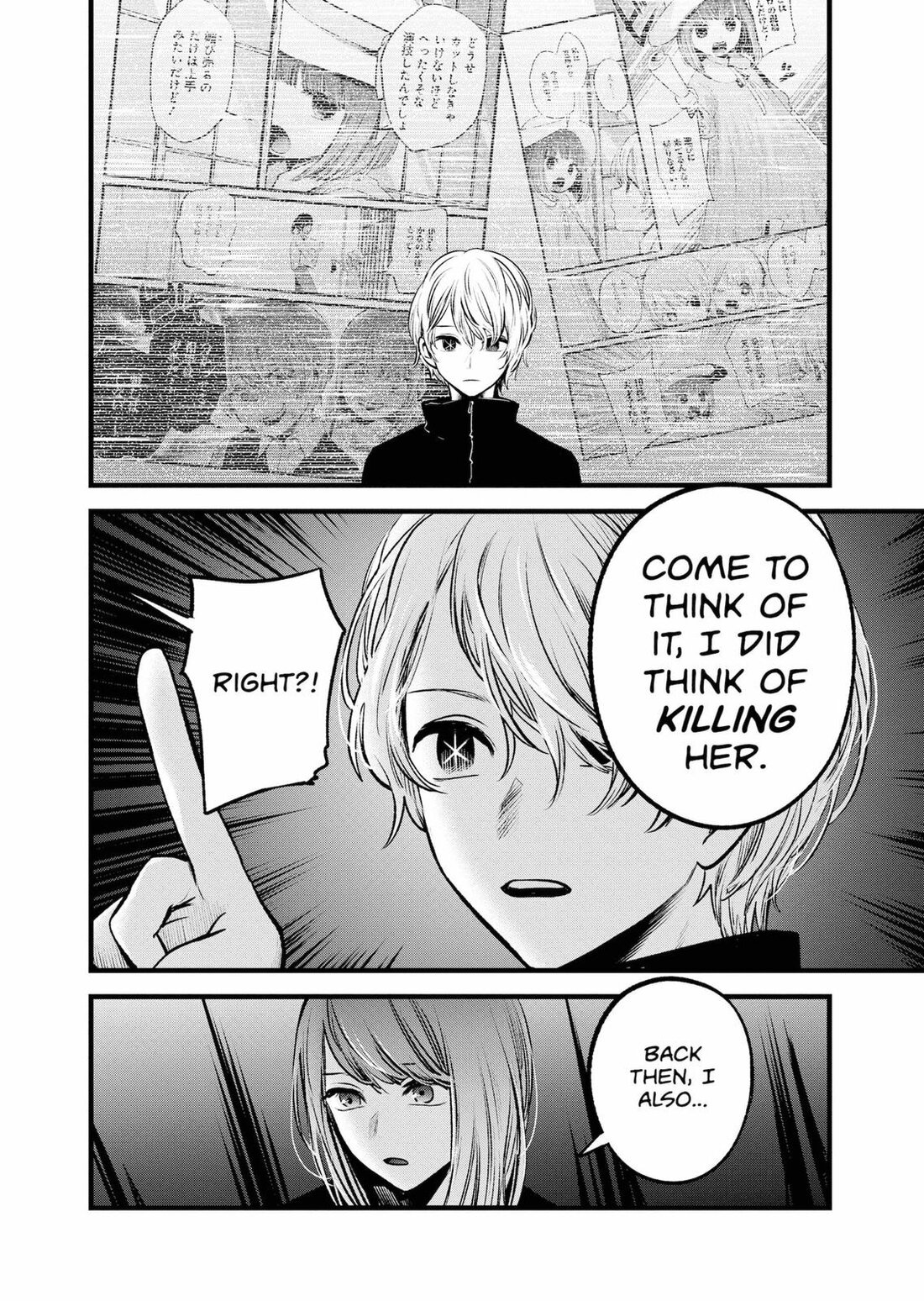 Read Oshi no Ko EN Manga Online