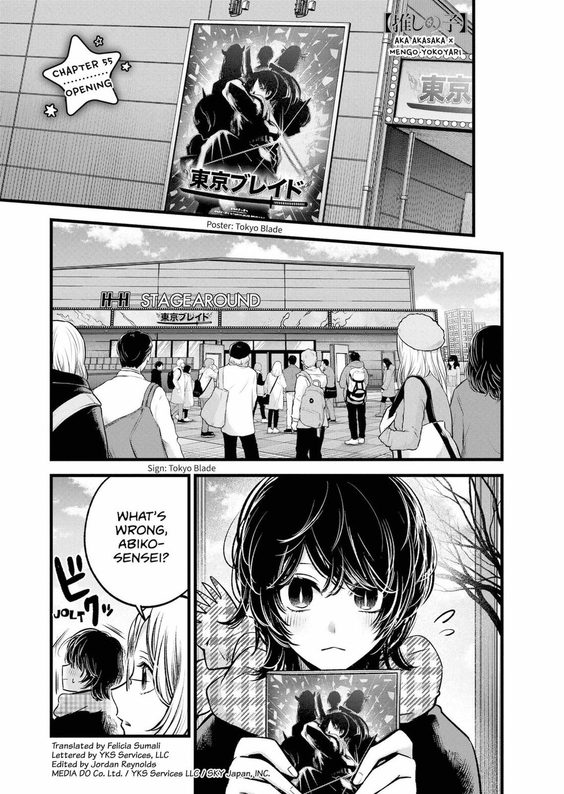 Read Oshi no Ko EN Manga Online