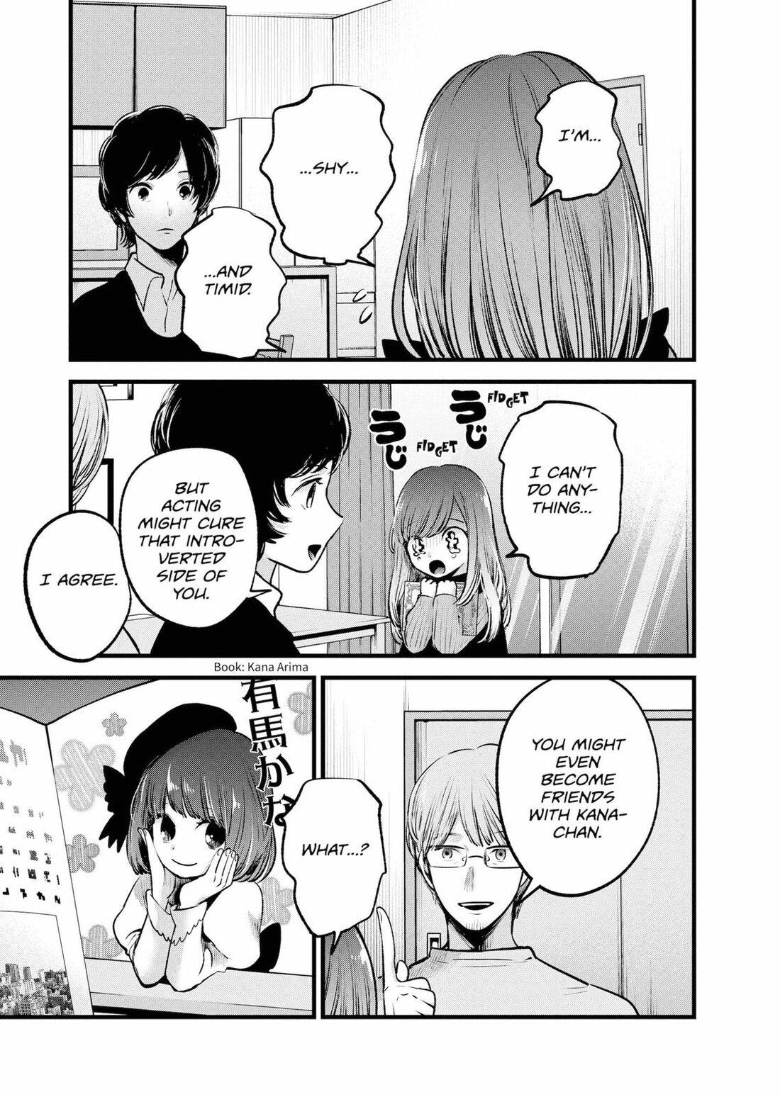 Read Oshi no Ko EN Manga Online